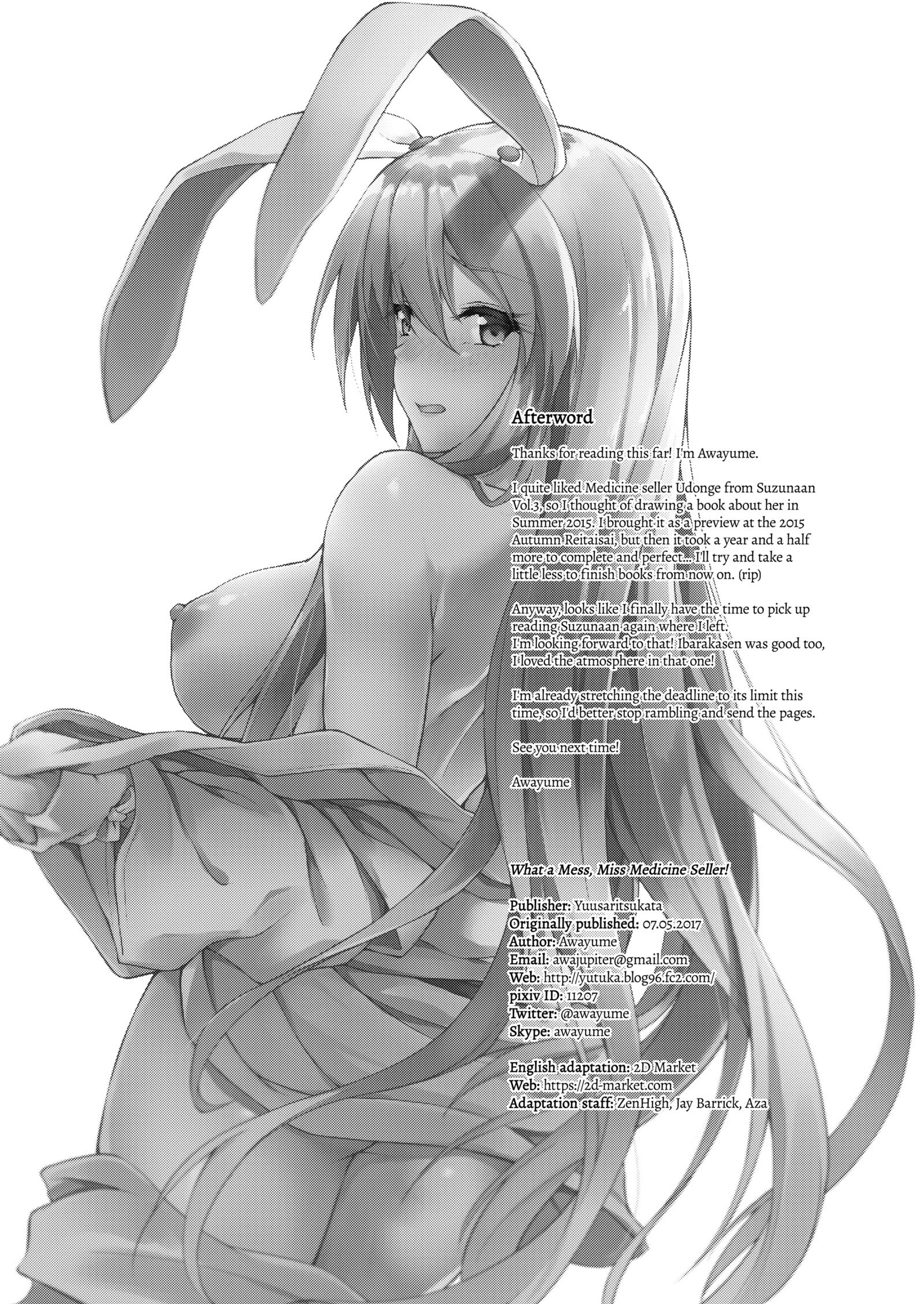 楠里さん大和手!! |なんてめちゃくちゃ、ミス医学の売り手！