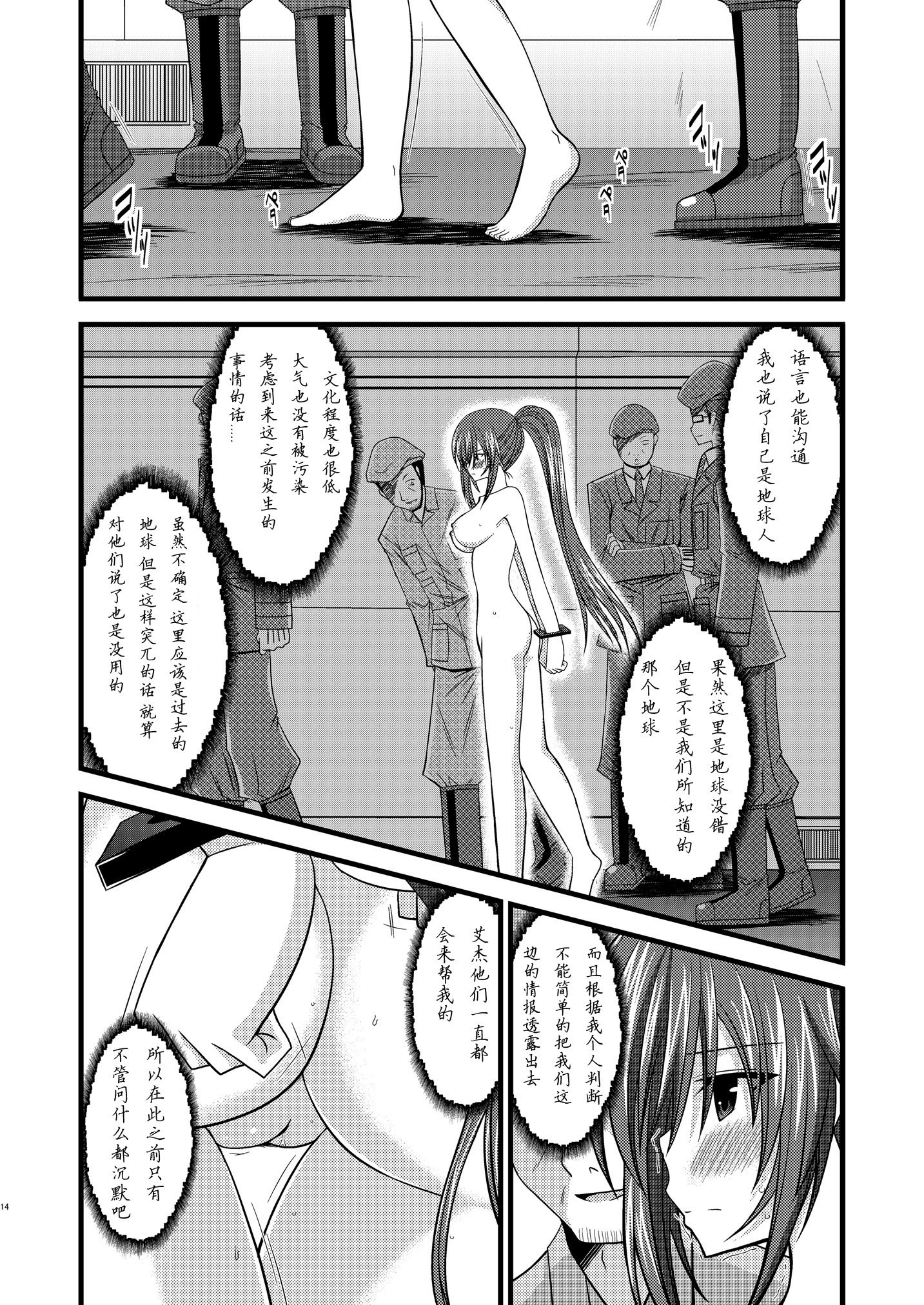 別の海