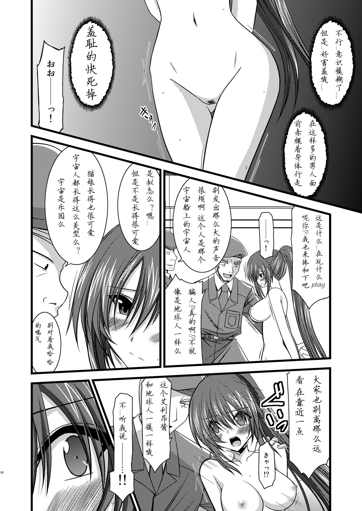 別の海