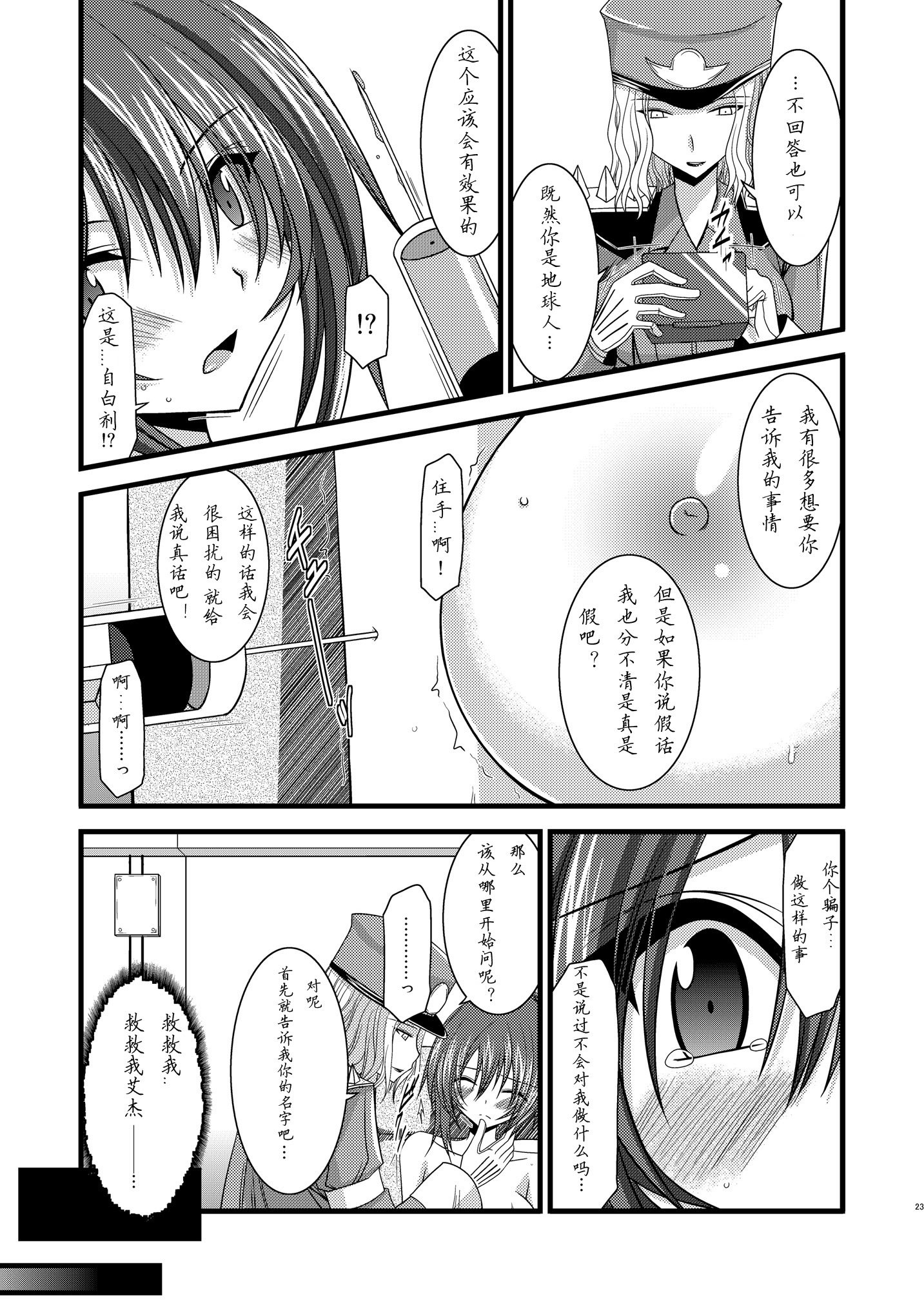 別の海