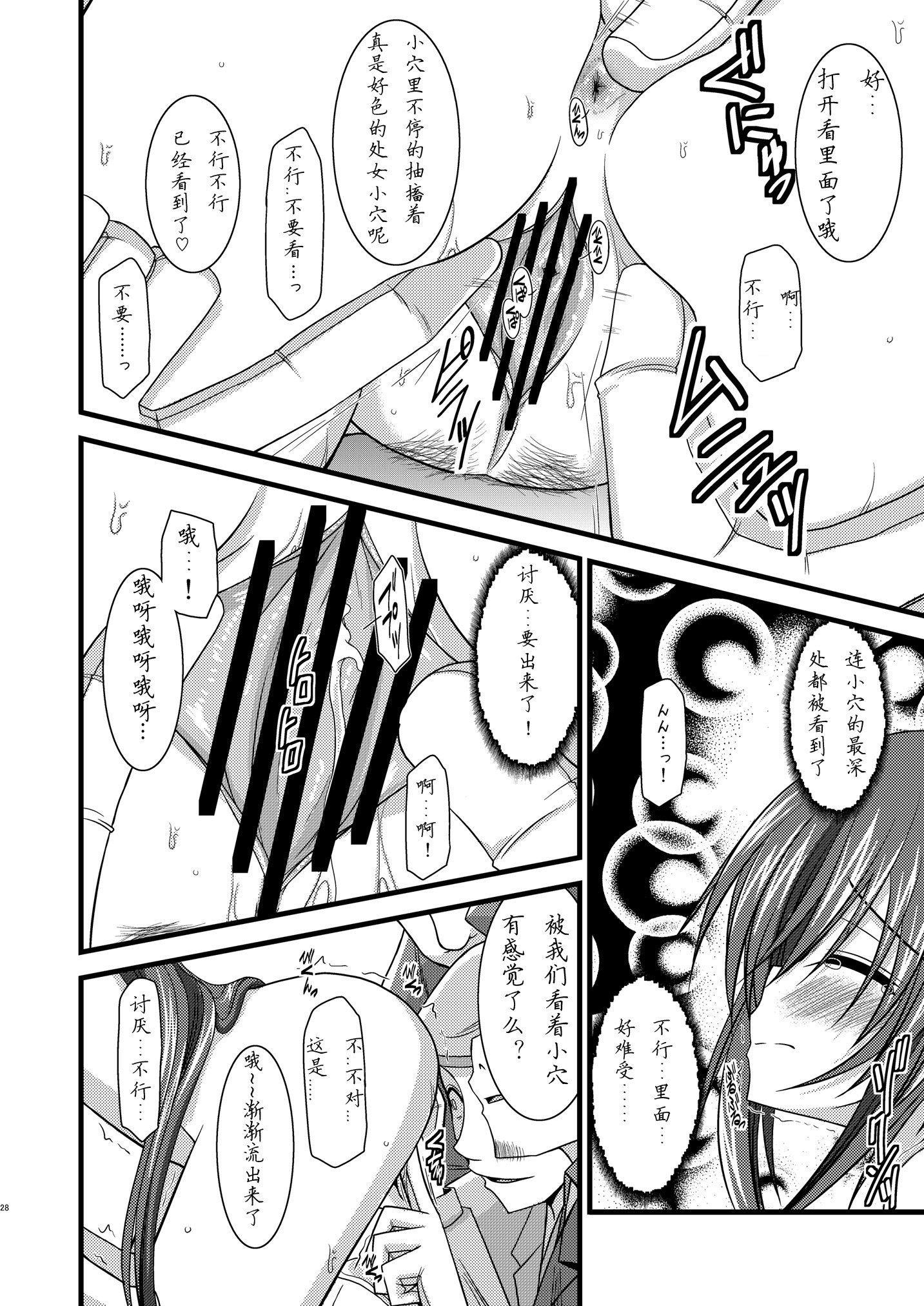 別の海