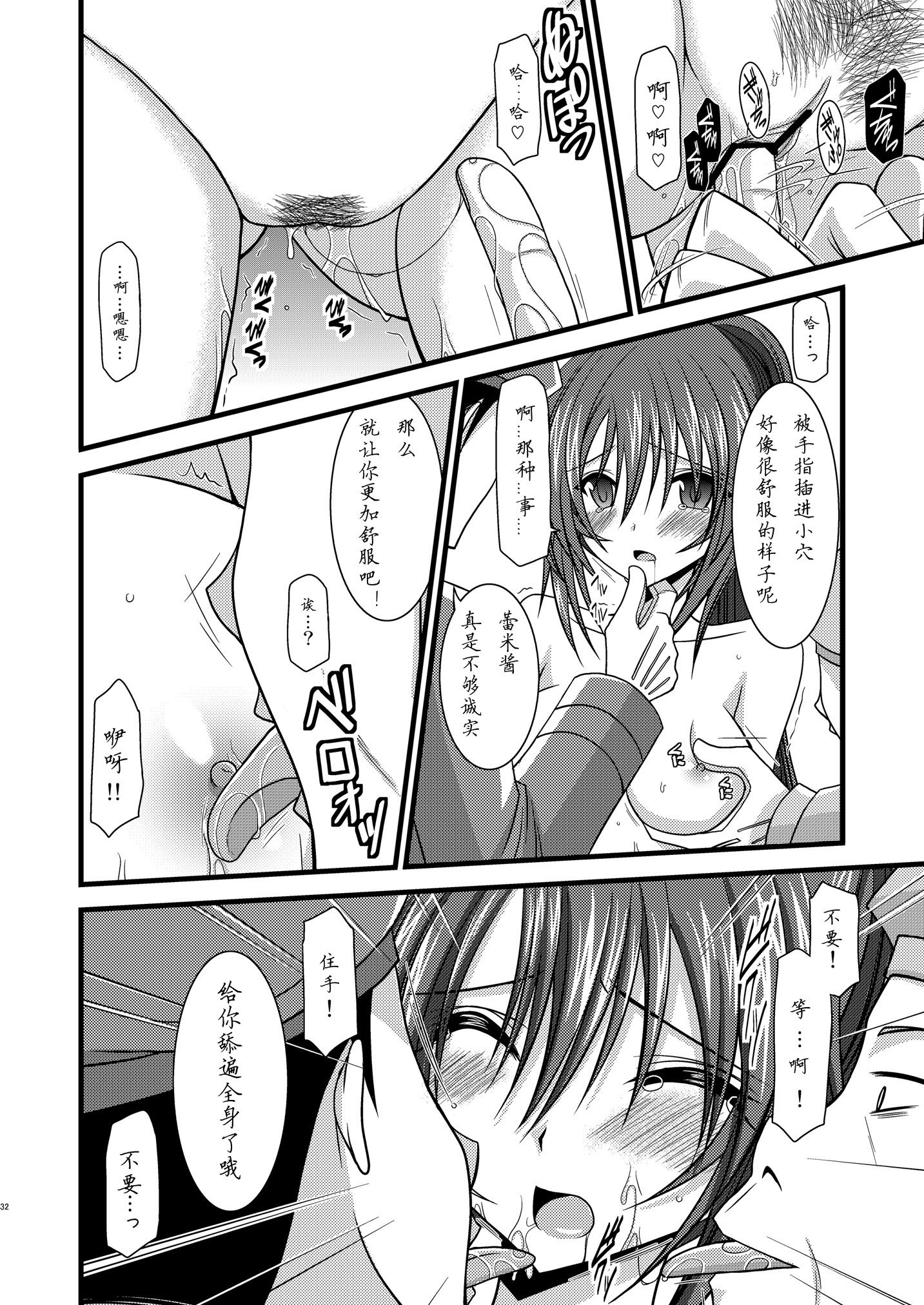 別の海