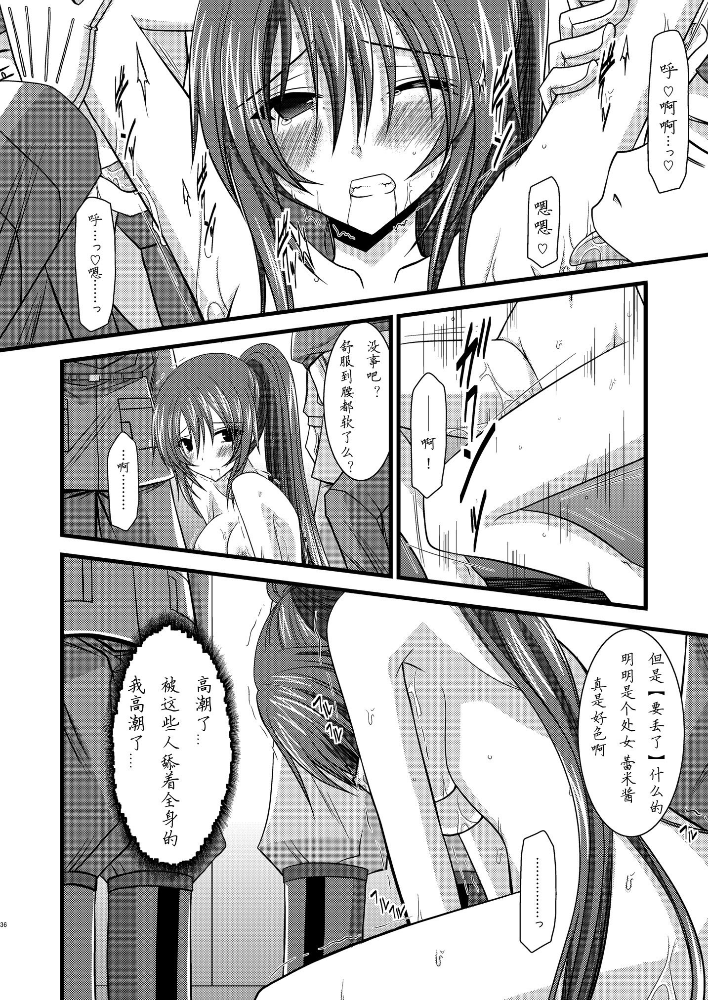 別の海
