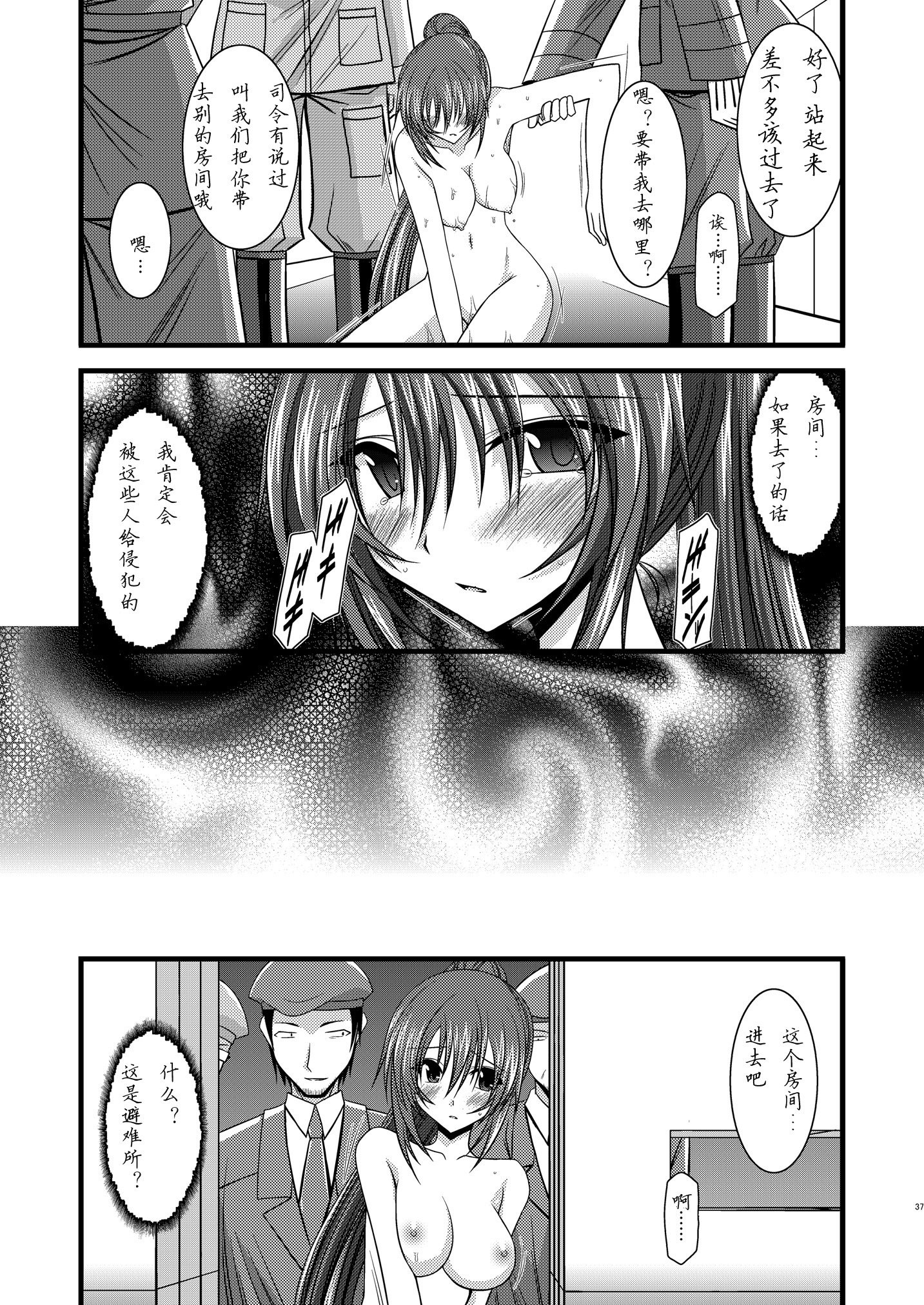 別の海