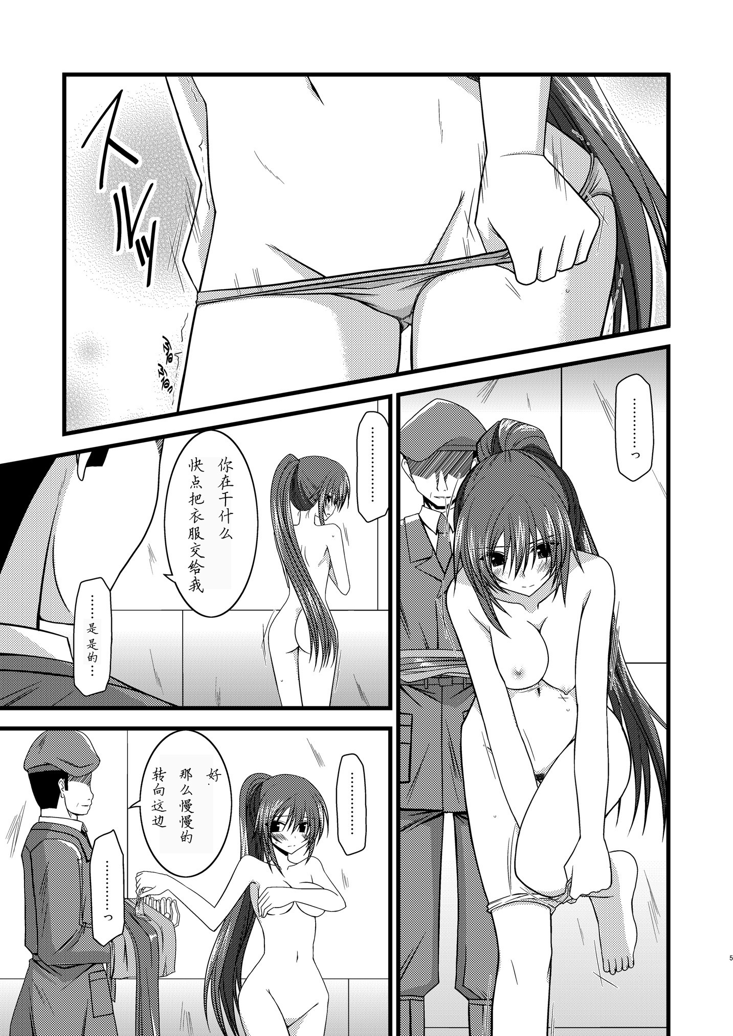 別の海