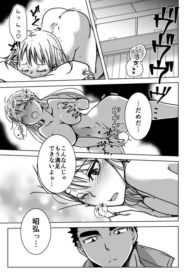 一緒にいい