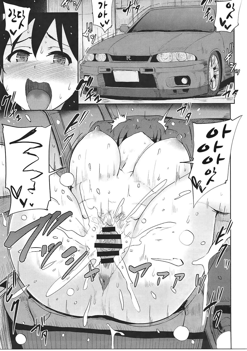 ジャーディンホテル| 할딘호텔