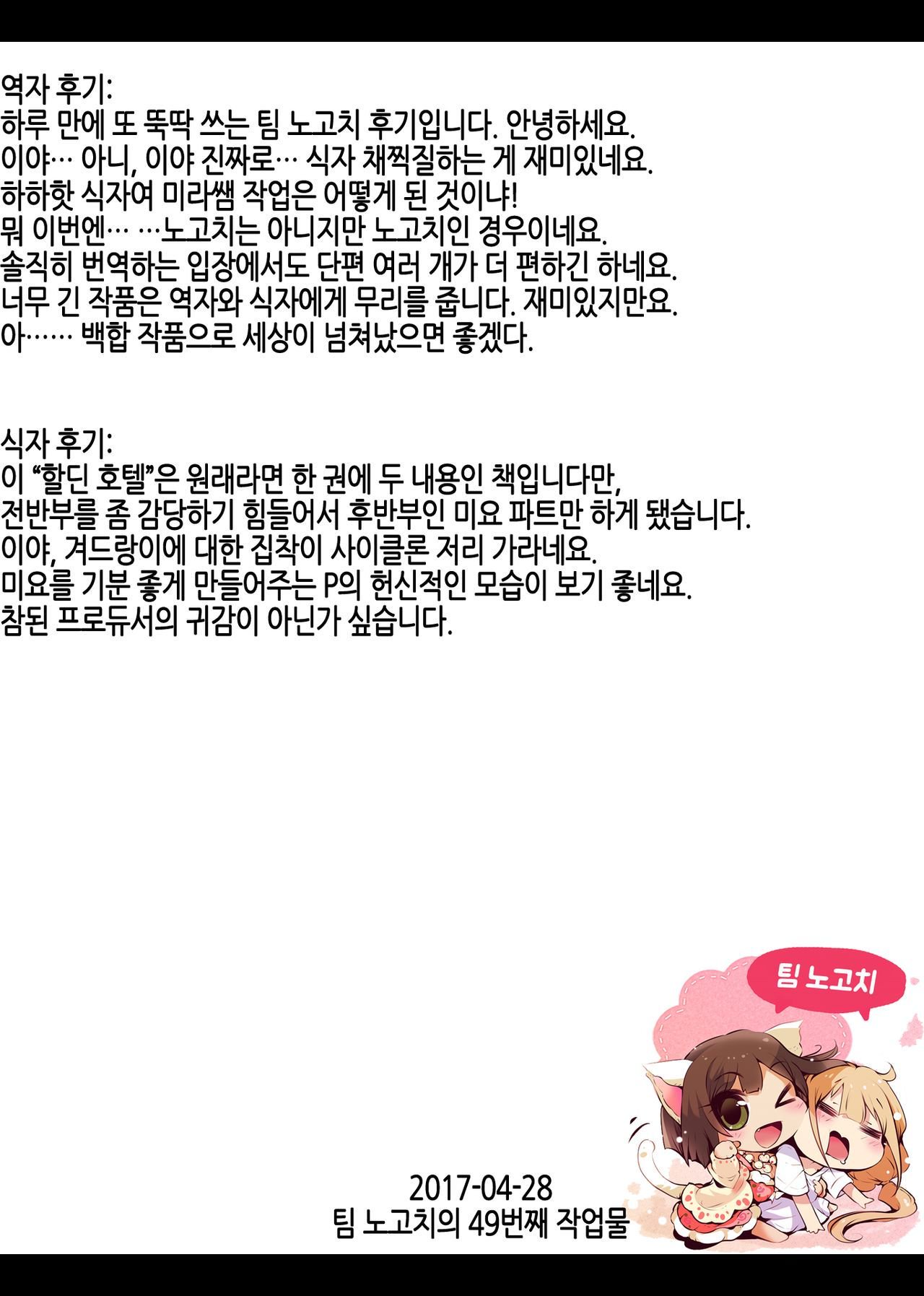 ジャーディンホテル| 할딘호텔