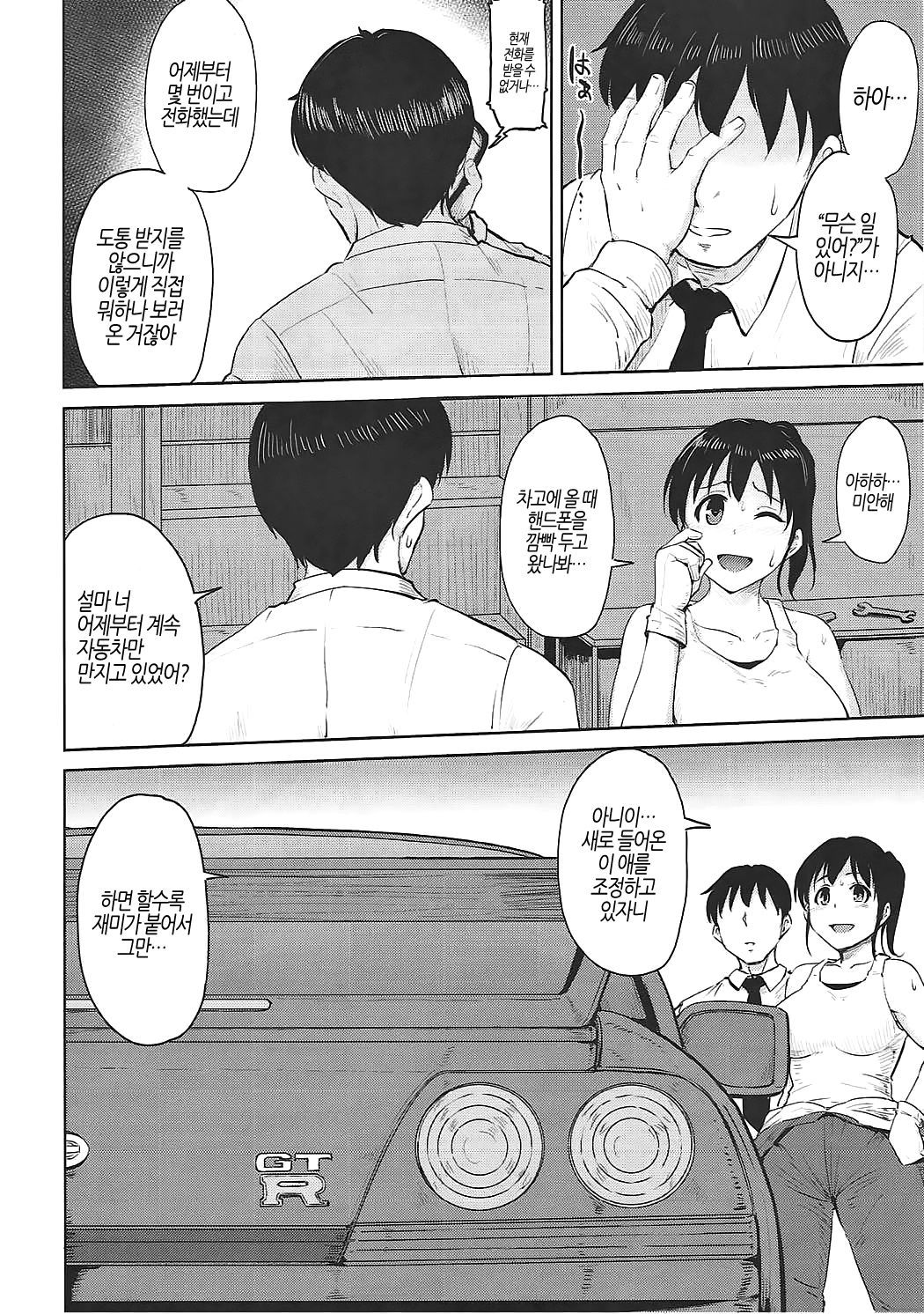 ジャーディンホテル| 할딘호텔