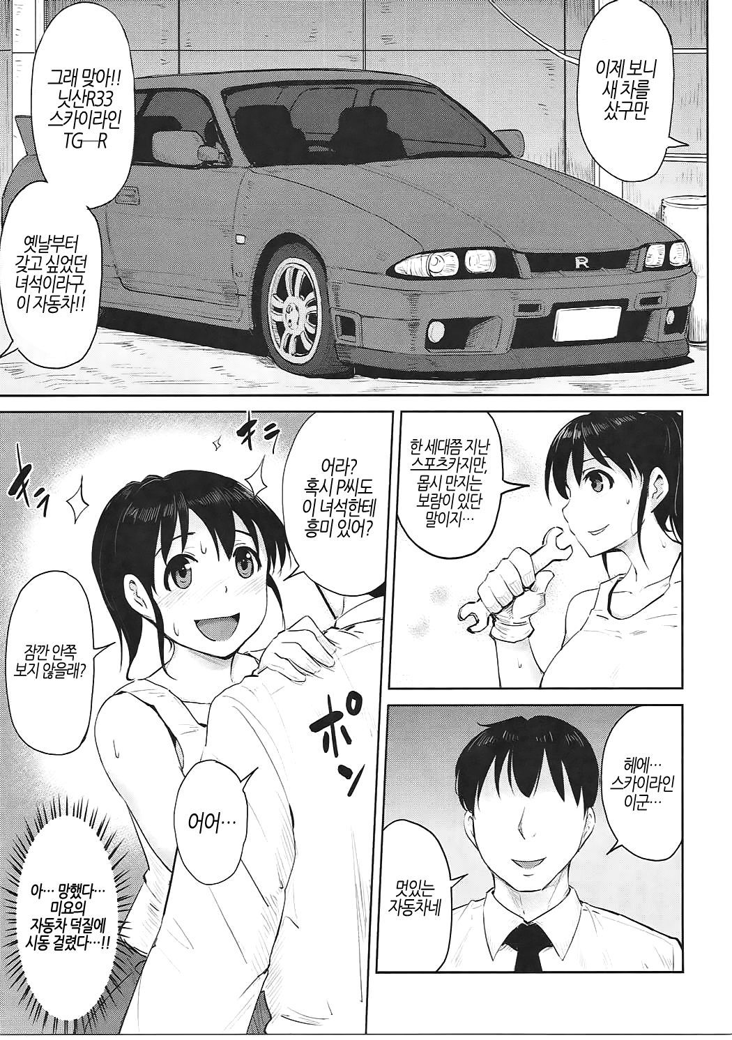 ジャーディンホテル| 할딘호텔