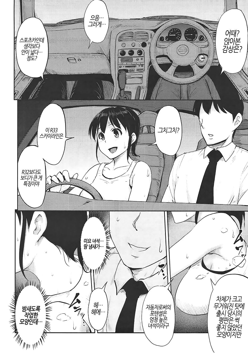 ジャーディンホテル| 할딘호텔