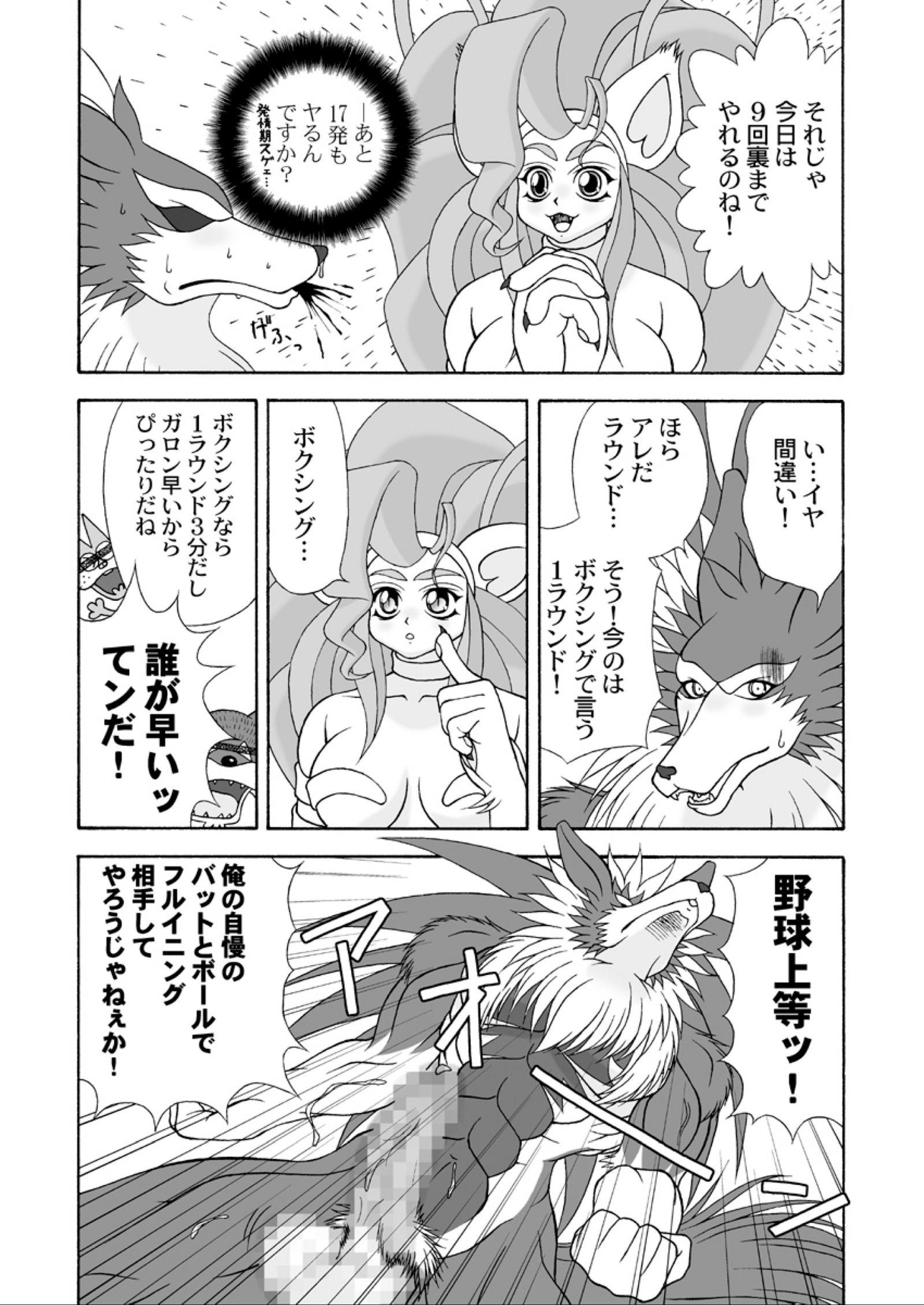 G×FDXPLUS