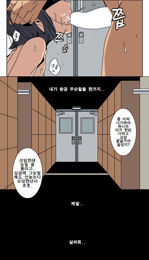 박소림 떡인지