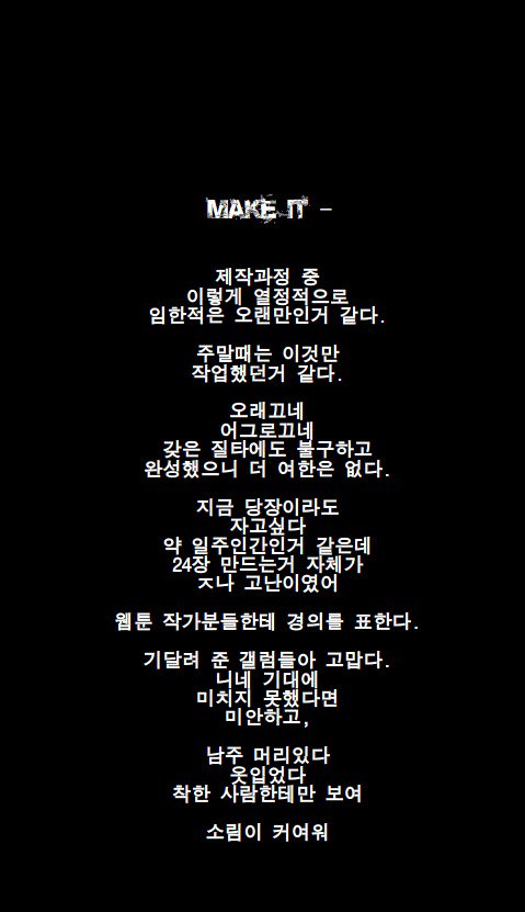 박소림 떡인지