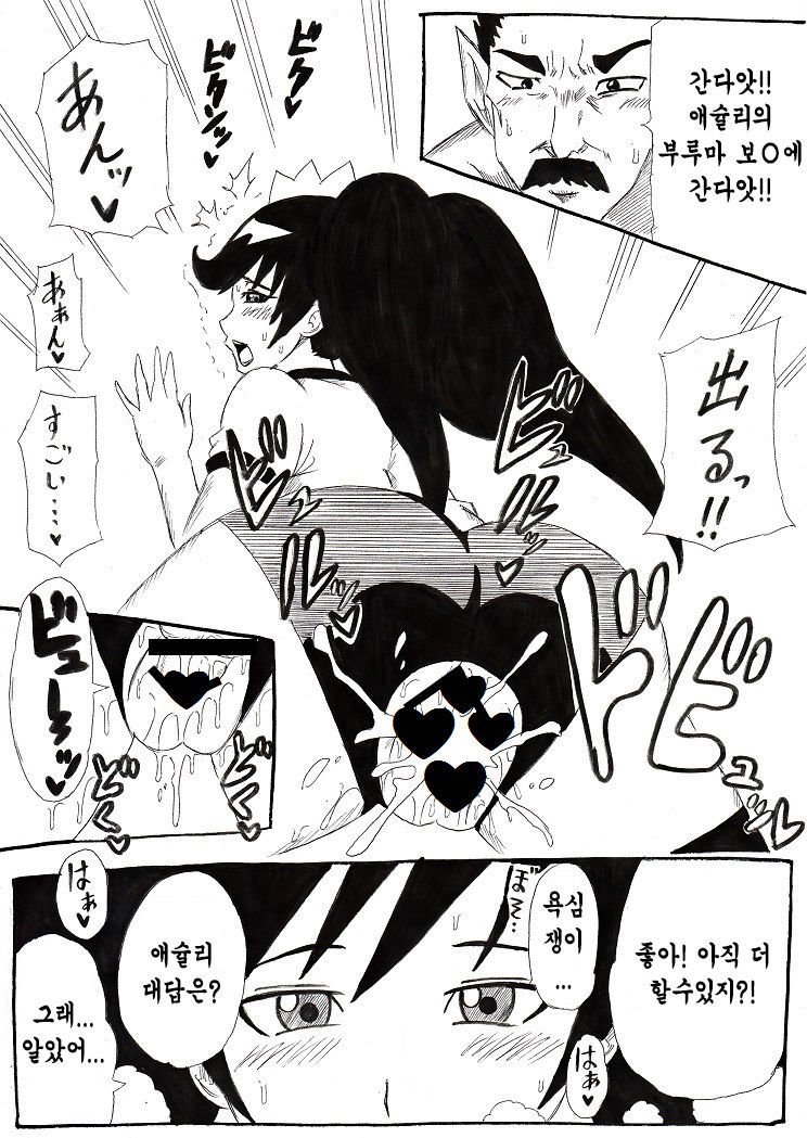 魔法少女と変態おなじみ 魔法少女と変態おなじみ