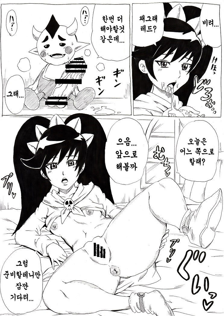 魔法少女と変態おなじみ 魔法少女と変態おなじみ