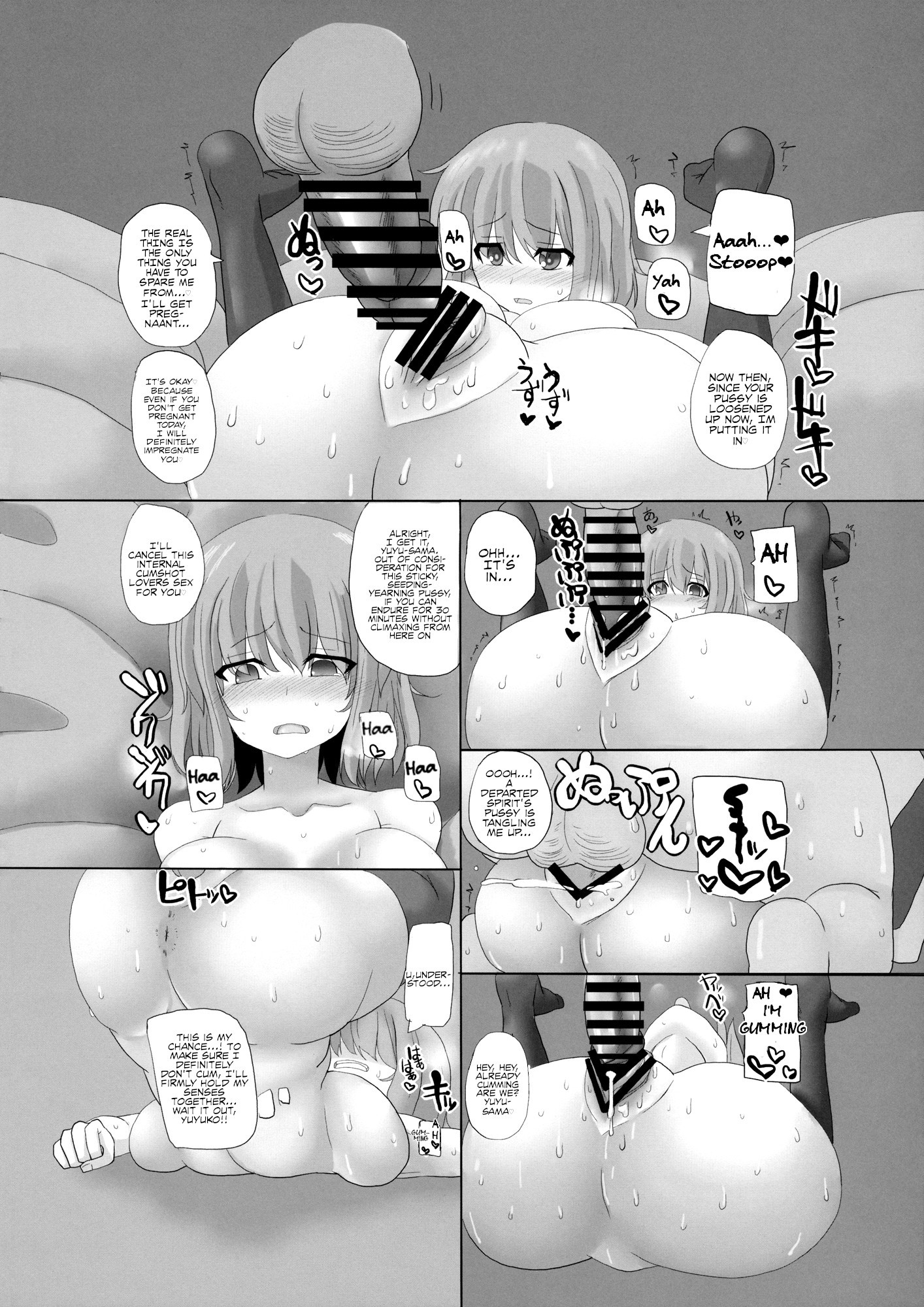 東方Kouousei