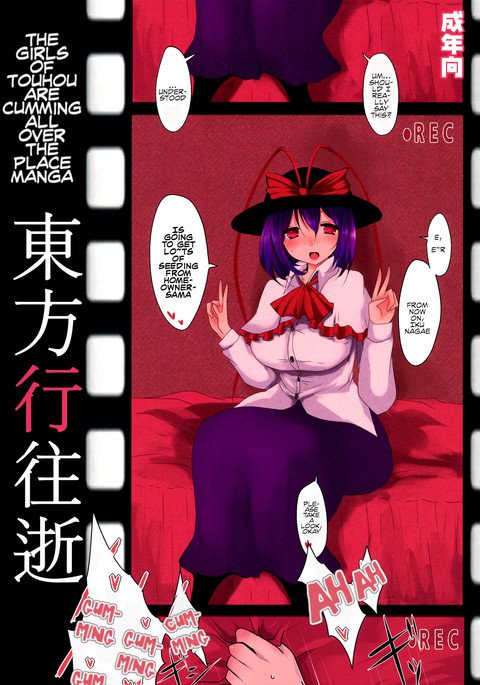 東方Kouousei 東方Kouousei