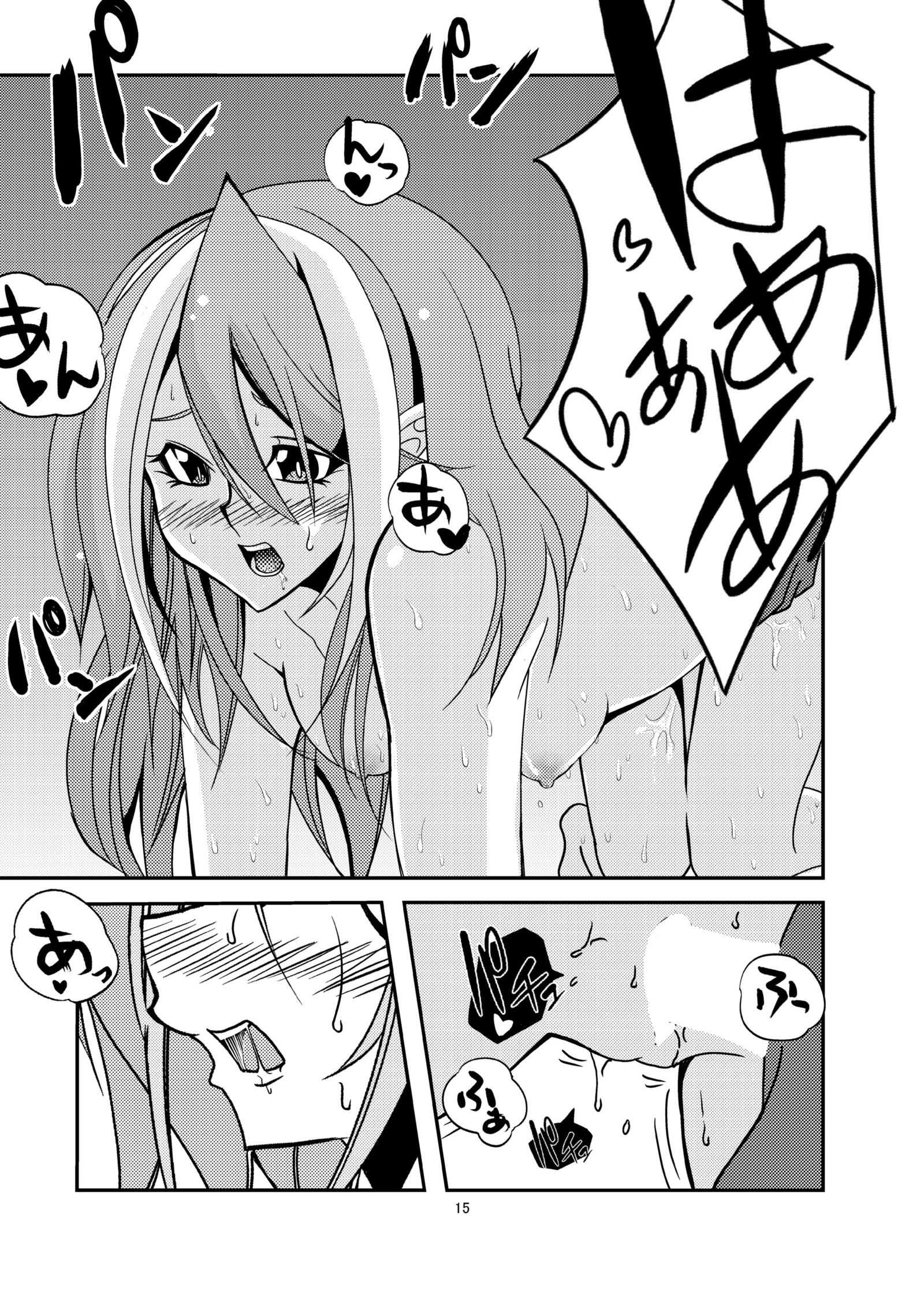 ゆずちゃんとこいびとになりたた