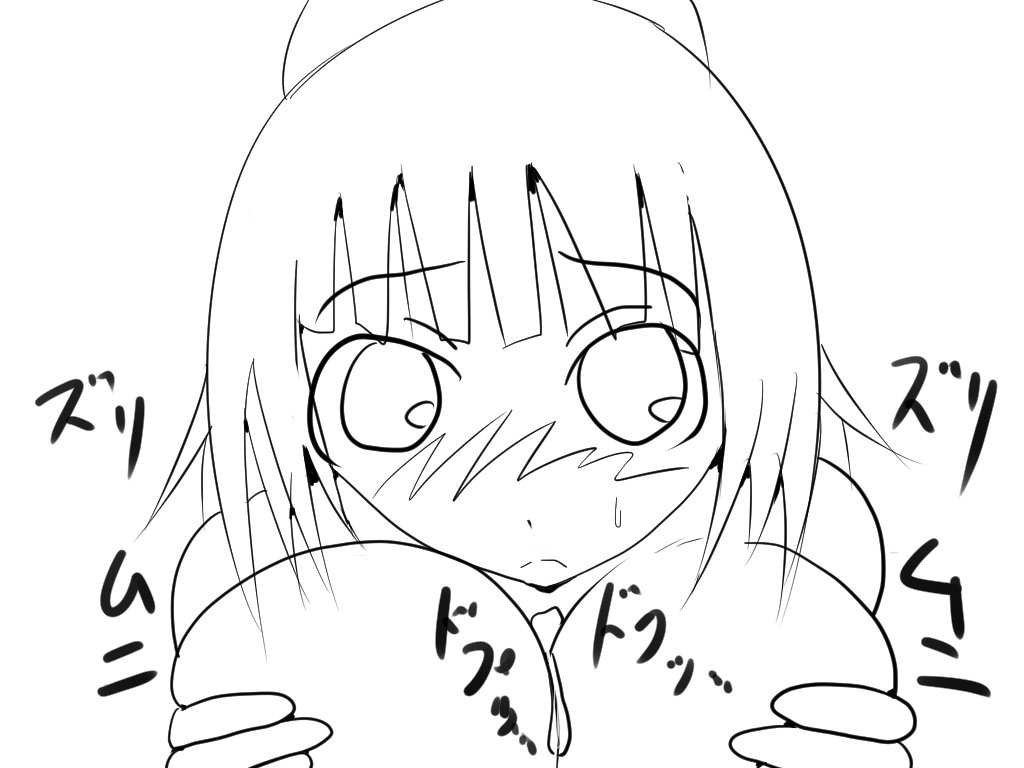 KYOUSATUリクエストII