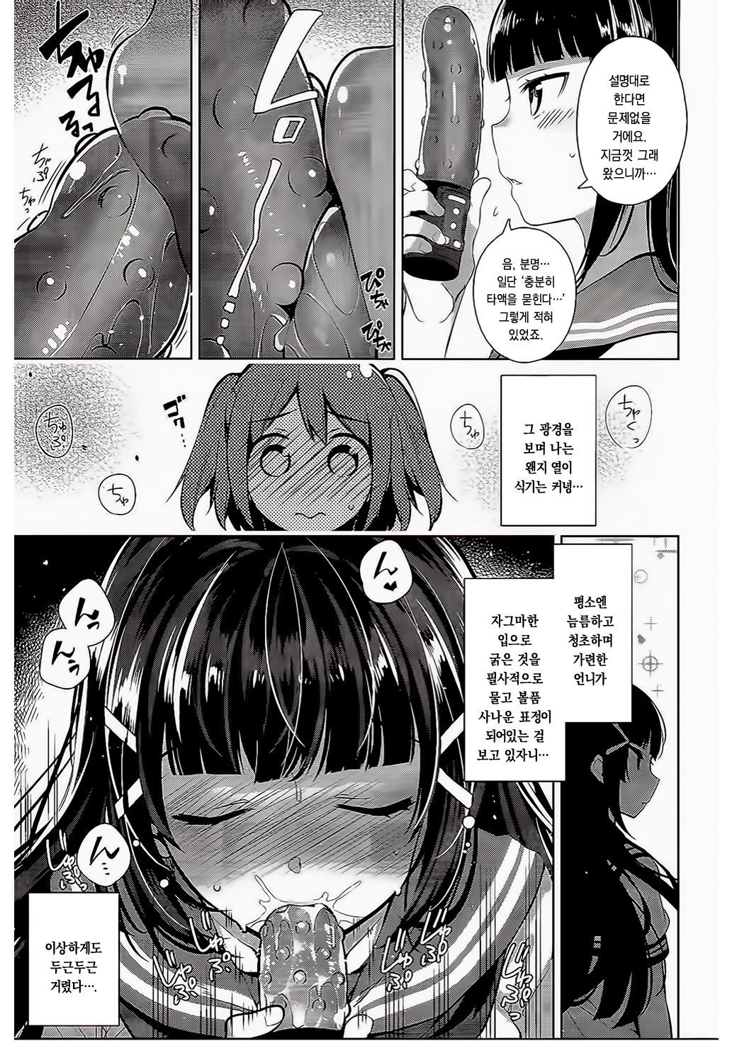 AQOURSジュエリー