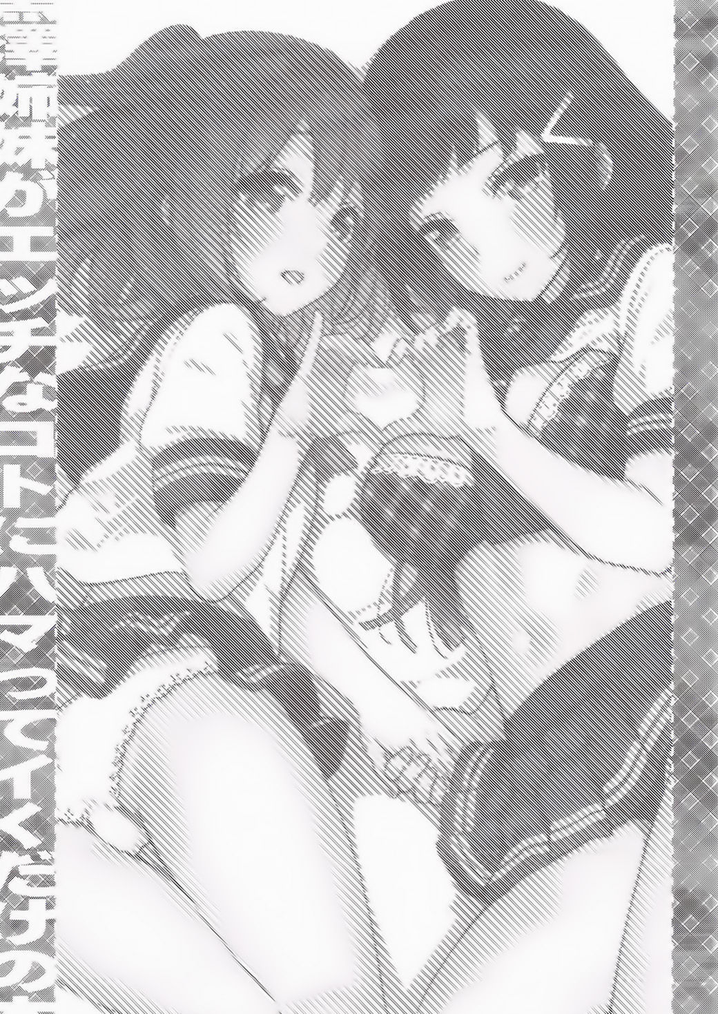 AQOURSジュエリー