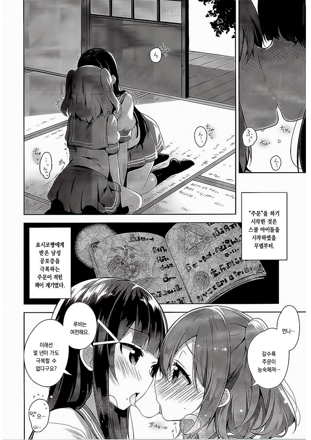 AQOURSジュエリー