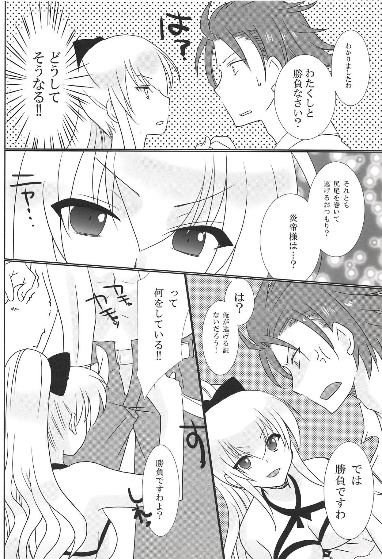 真夏の夜の夢 真夏の夜の夢