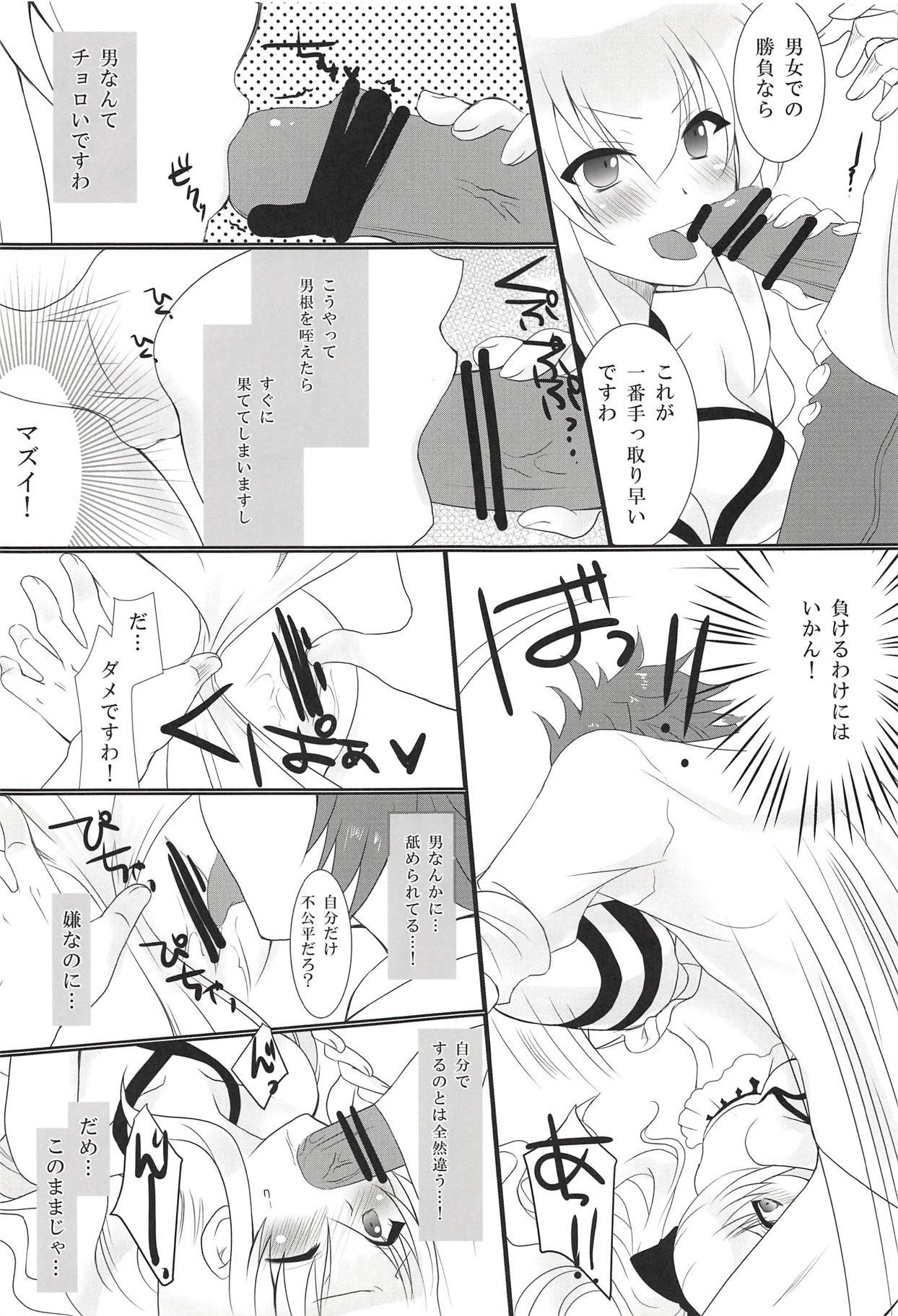 真夏の夜の夢 真夏の夜の夢