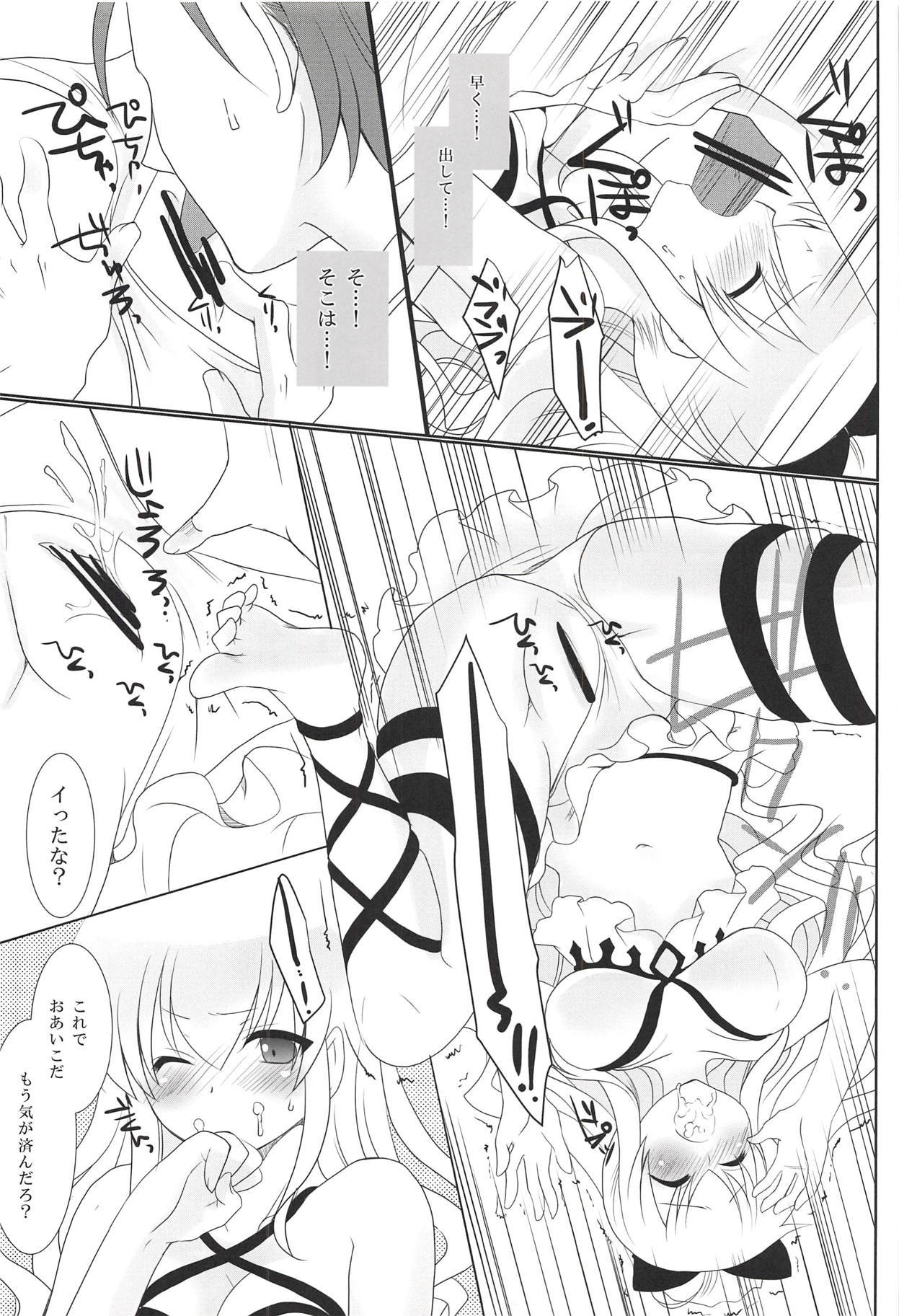 真夏の夜の夢 真夏の夜の夢