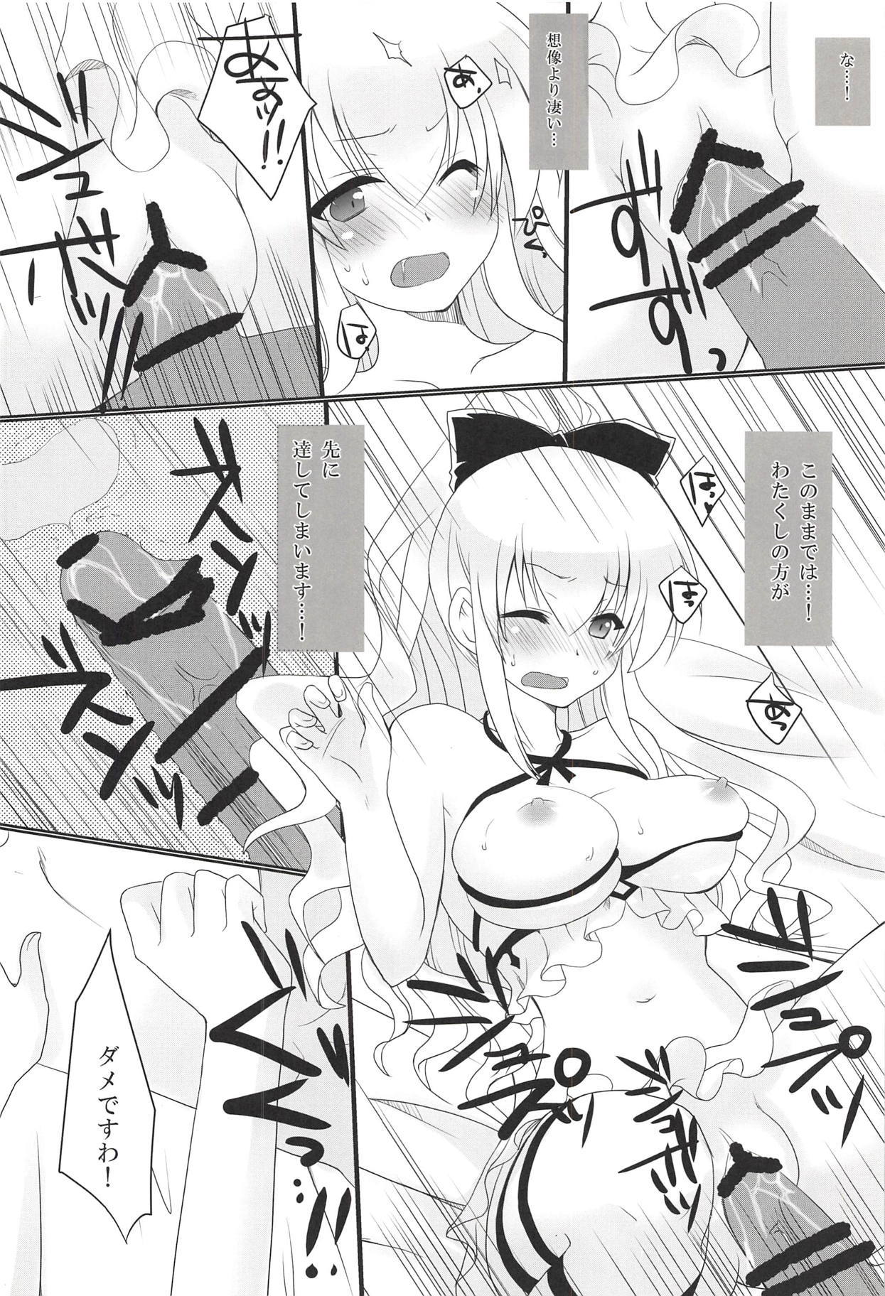 真夏の夜の夢 真夏の夜の夢