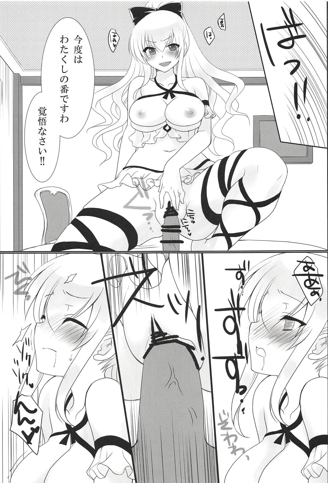 真夏の夜の夢 真夏の夜の夢