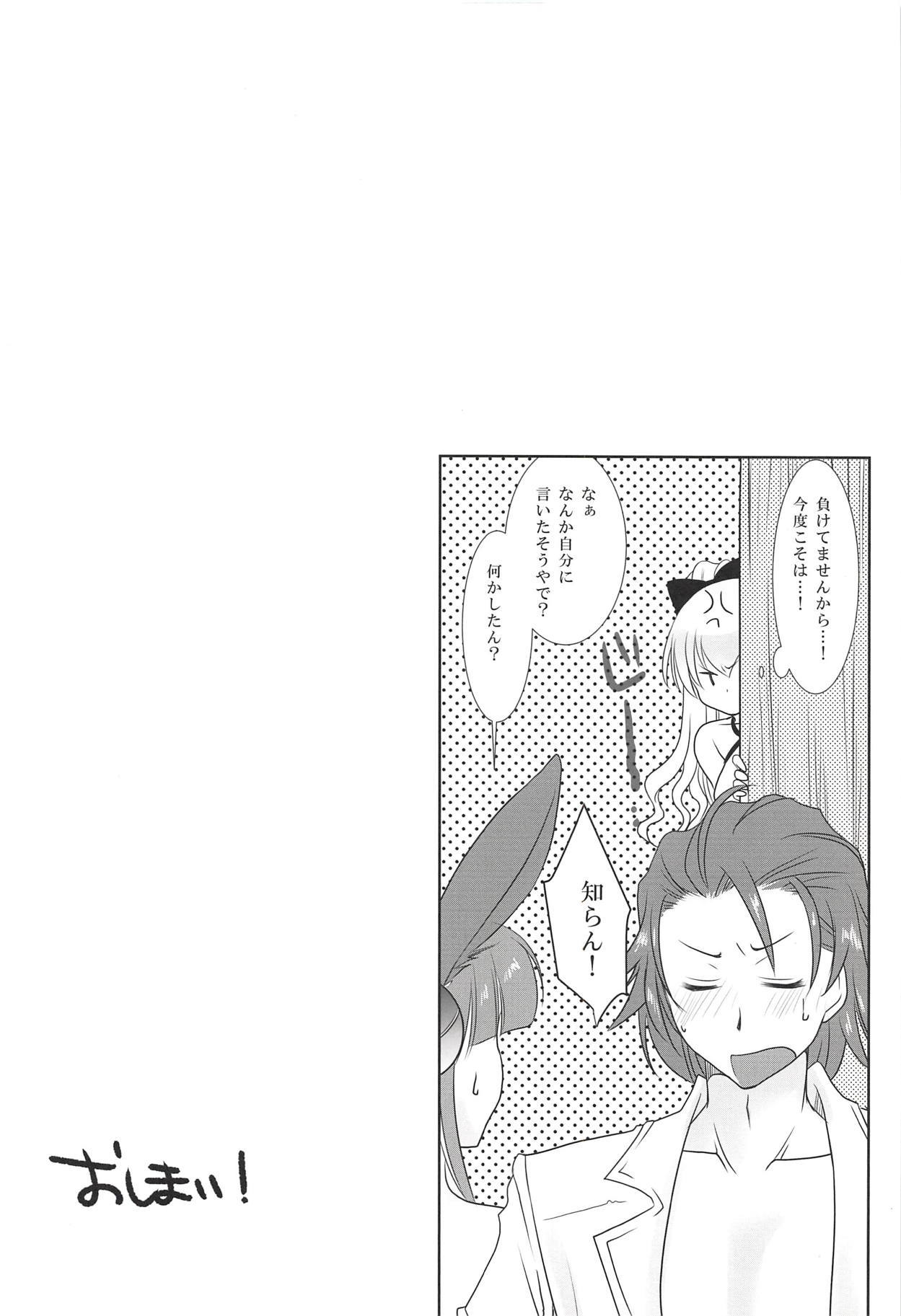 真夏の夜の夢 真夏の夜の夢