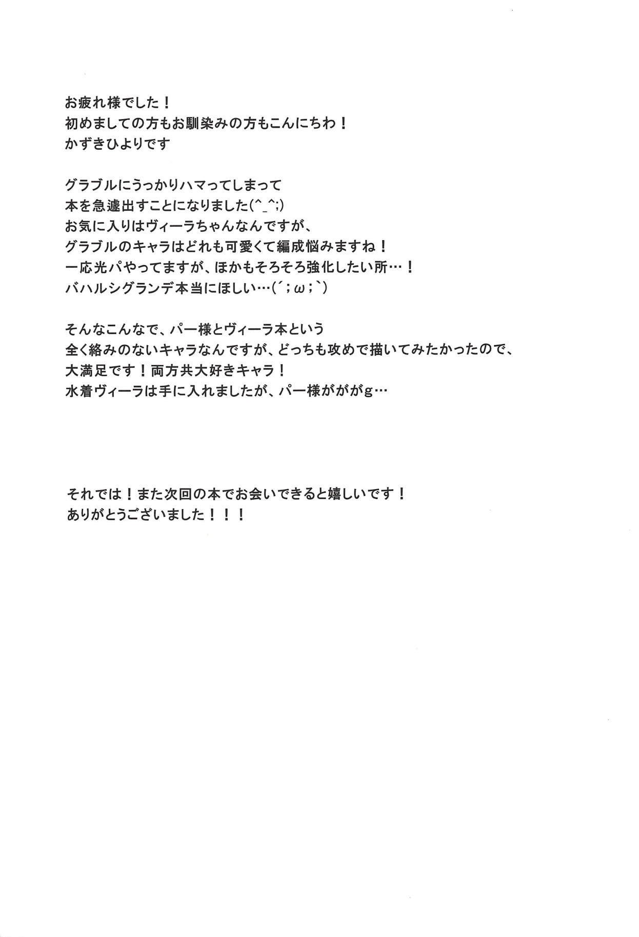 真夏の夜の夢 真夏の夜の夢