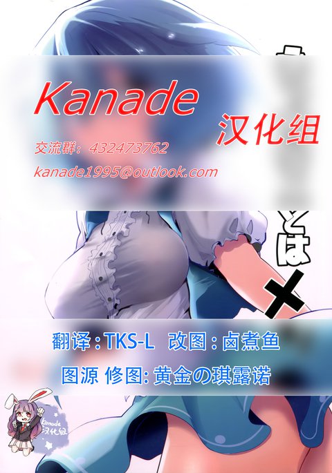 えっちなことはメツ えっちなことはメツ