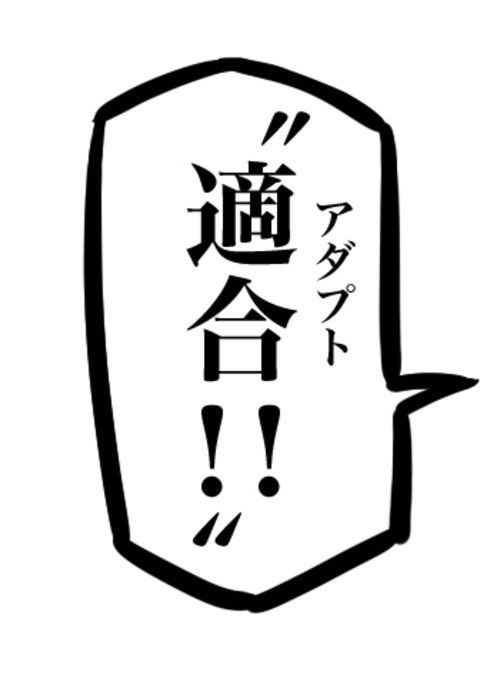 ヴァルキリアから神蔵コントロールメタルから京食サイボウ ヴァルキリアから神蔵コントロールメタルから京食サイボウ