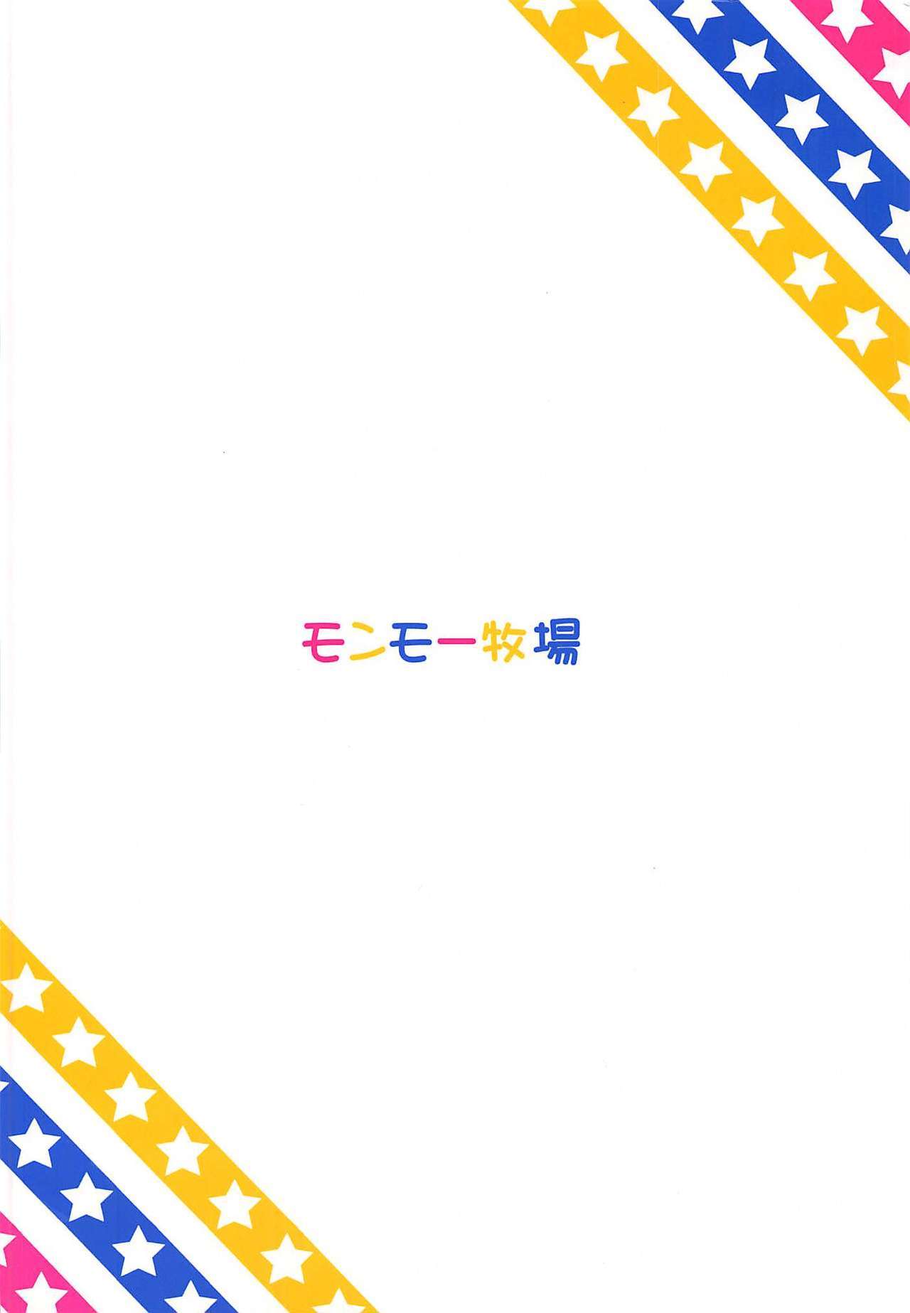 オネムシマム白中ウム