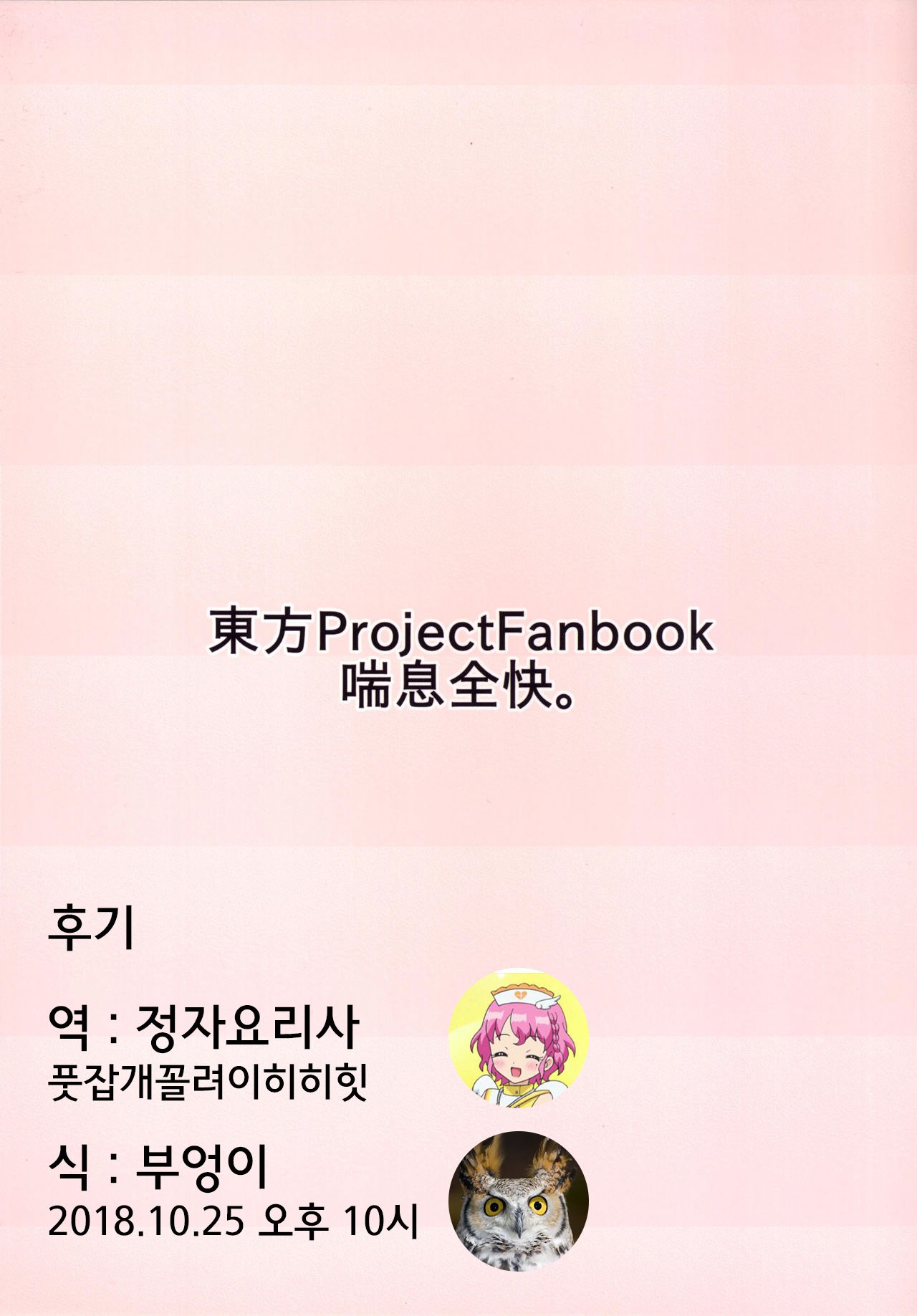 さとり様のエッチな本。