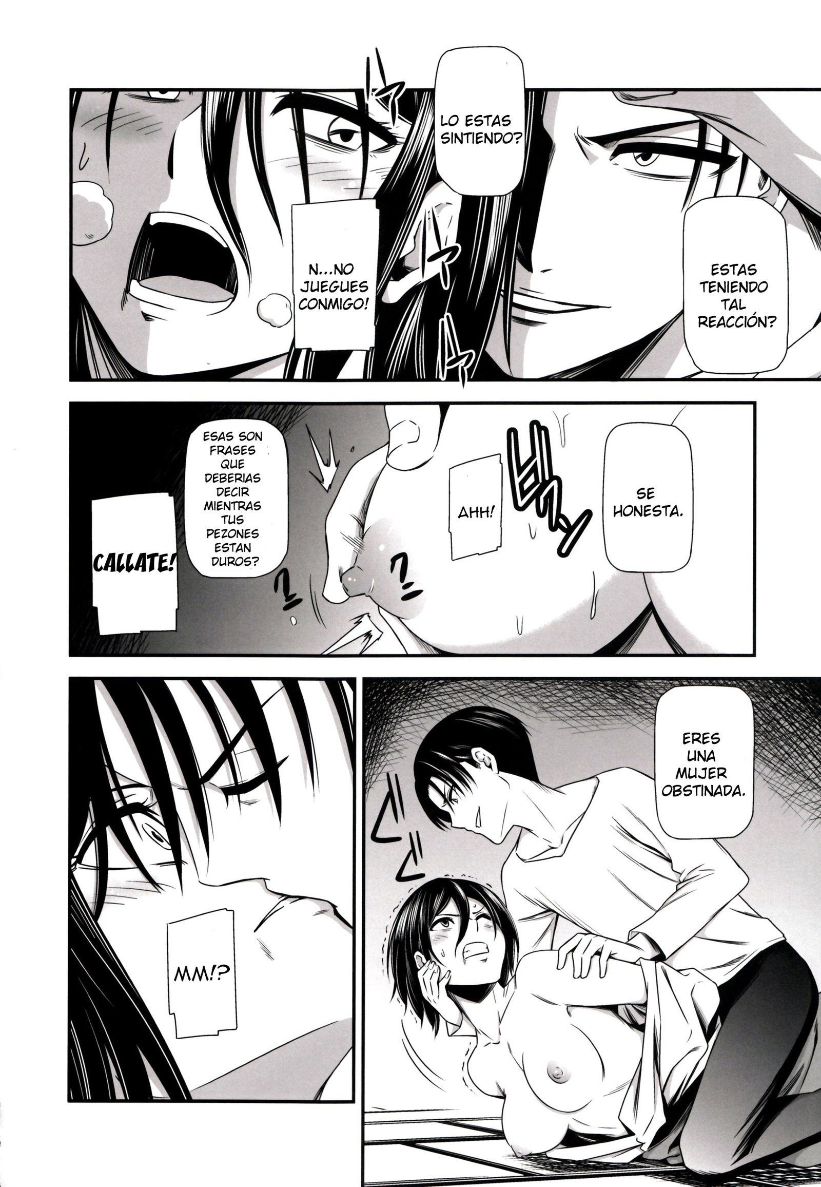 激信に