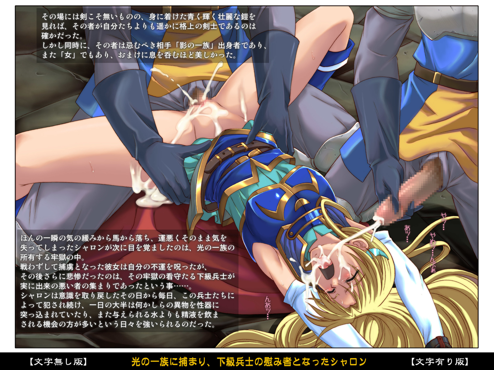 カラークラシックシチュエーションノートVol。 III