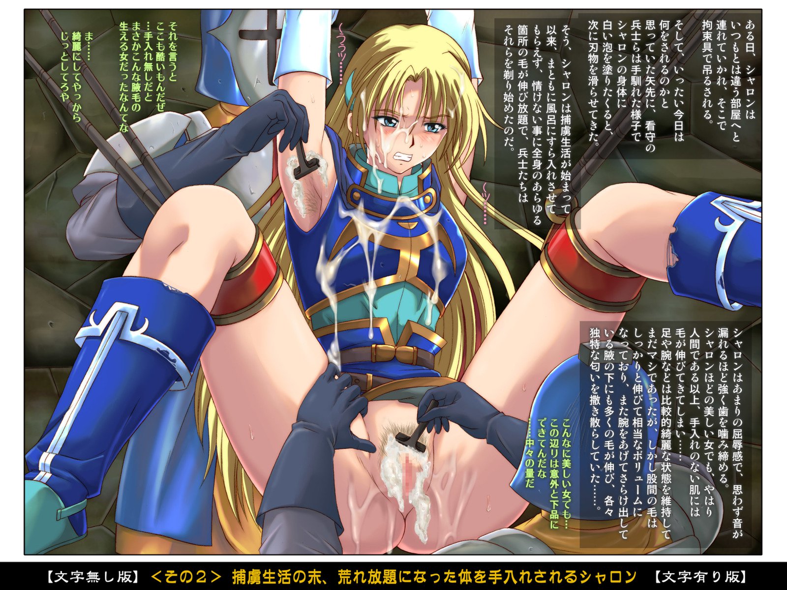 カラークラシックシチュエーションノートVol。 III