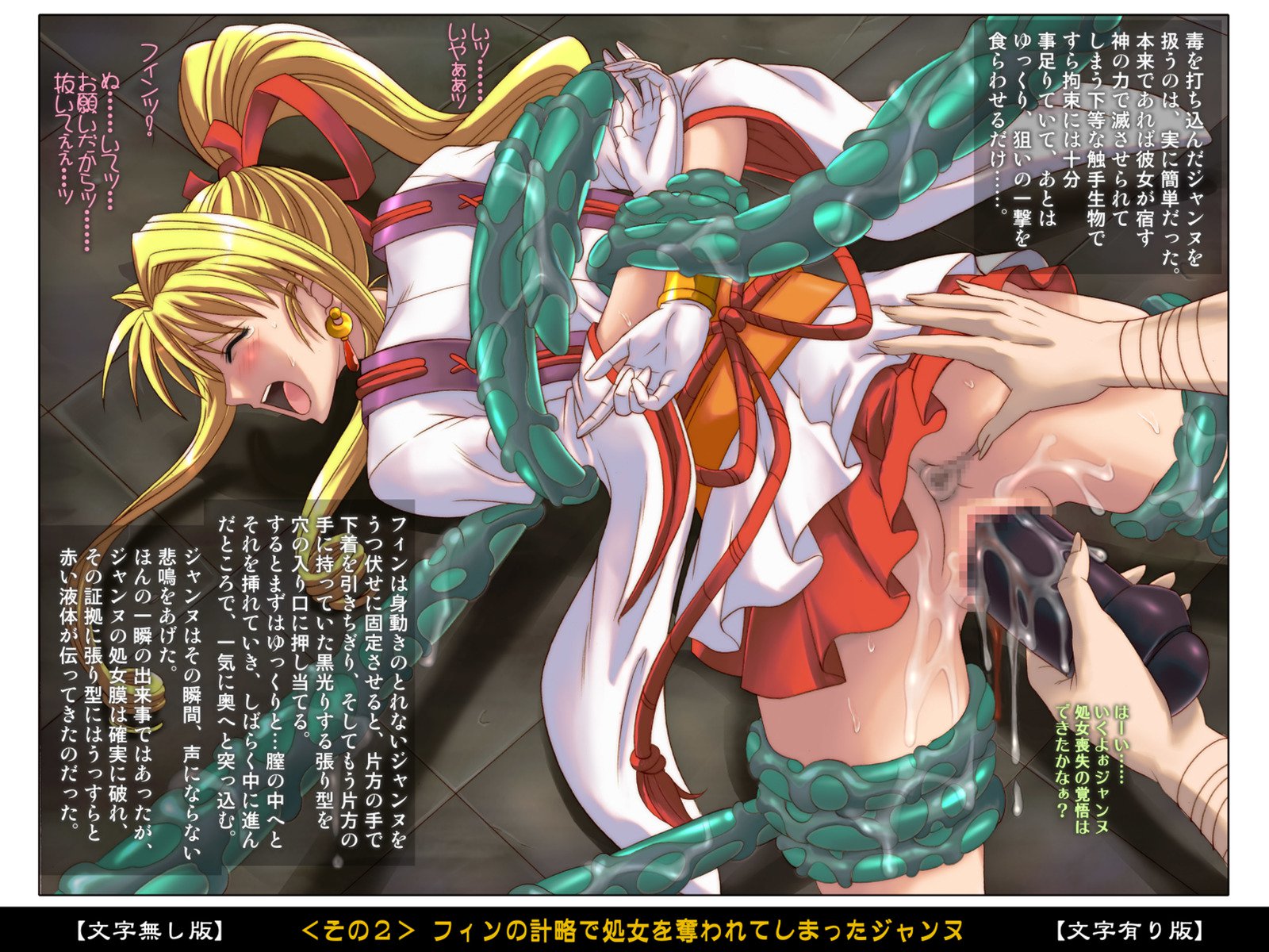 カラークラシックシチュエーションノートVol。 III