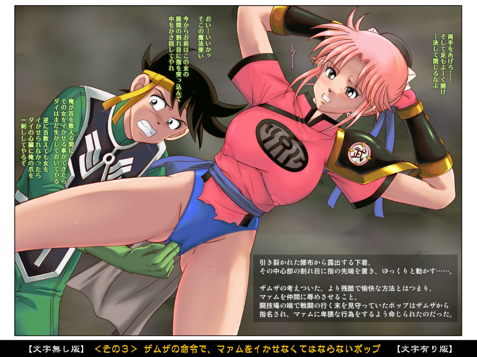 カラークラシックシチュエーションノートVol。 III