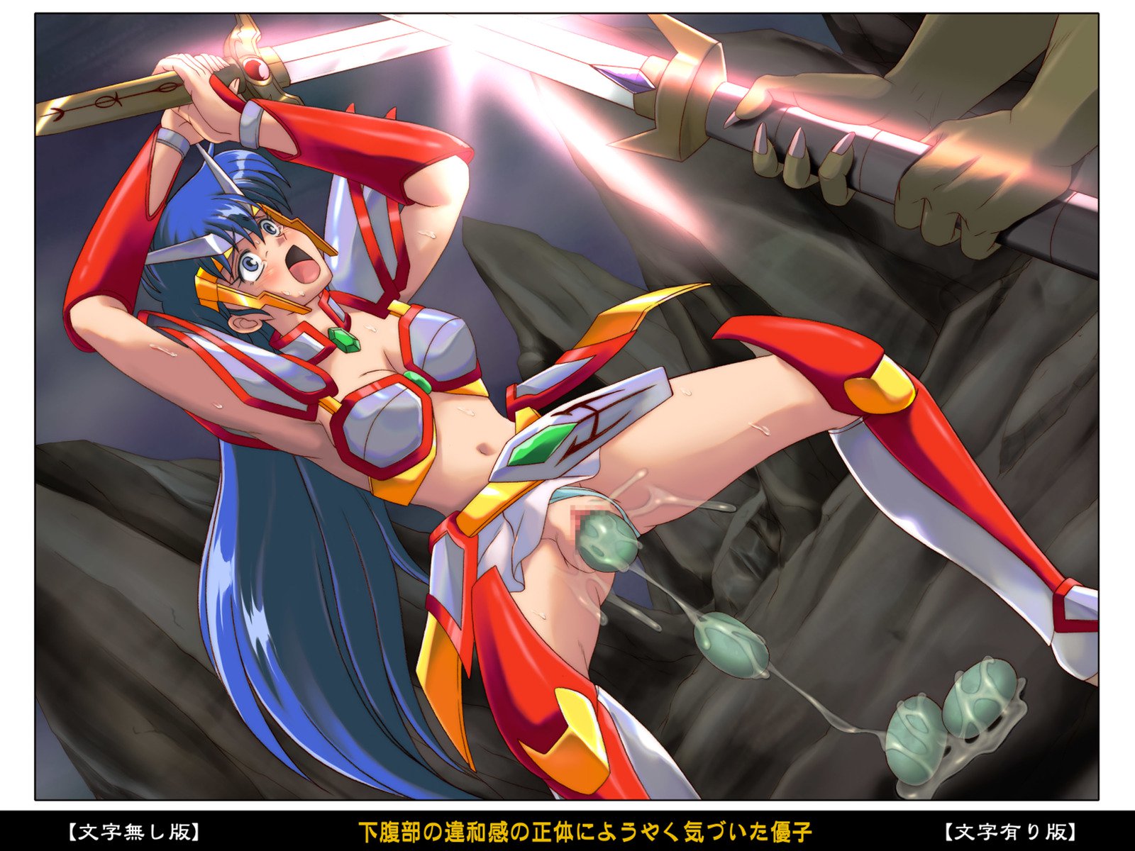 カラークラシックシチュエーションノートVol。 III