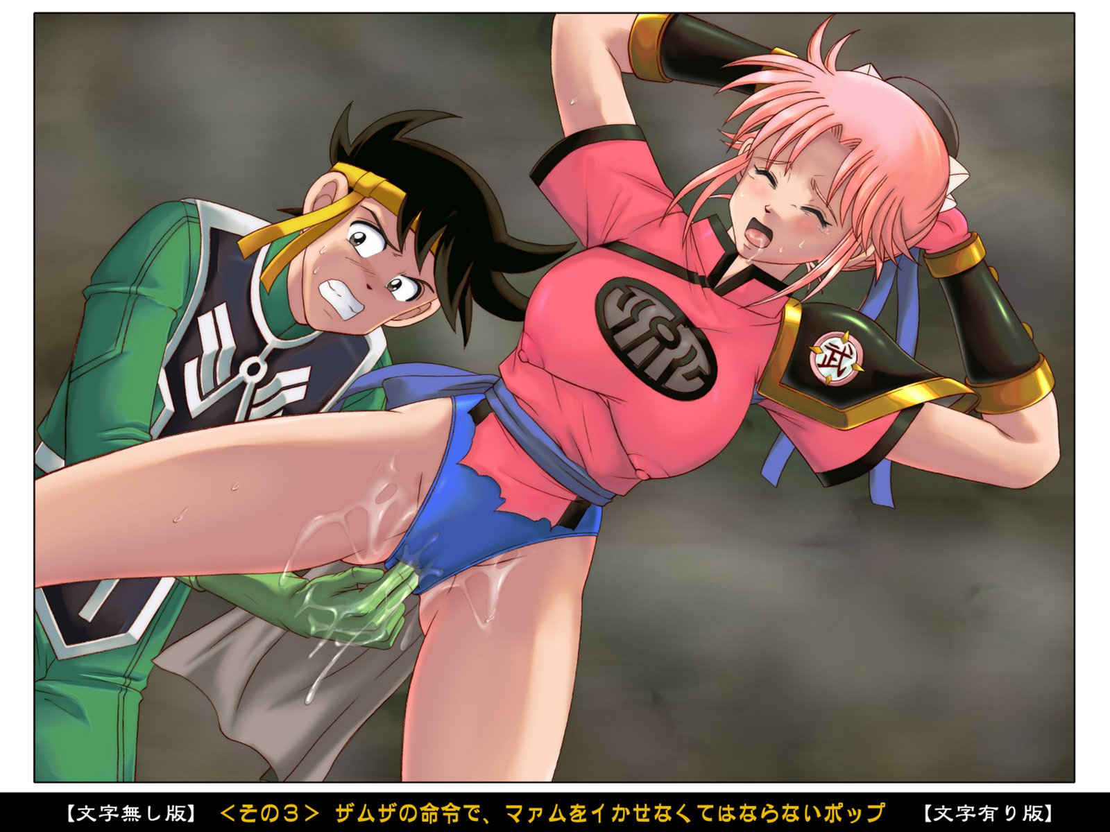 カラークラシックシチュエーションノートVol。 III