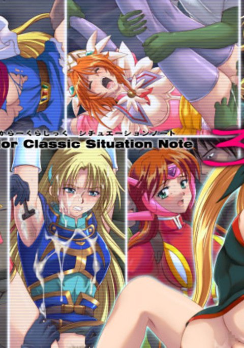カラークラシックシチュエーションノートVol。 III カラークラシックシチュエーションノートVol。 III