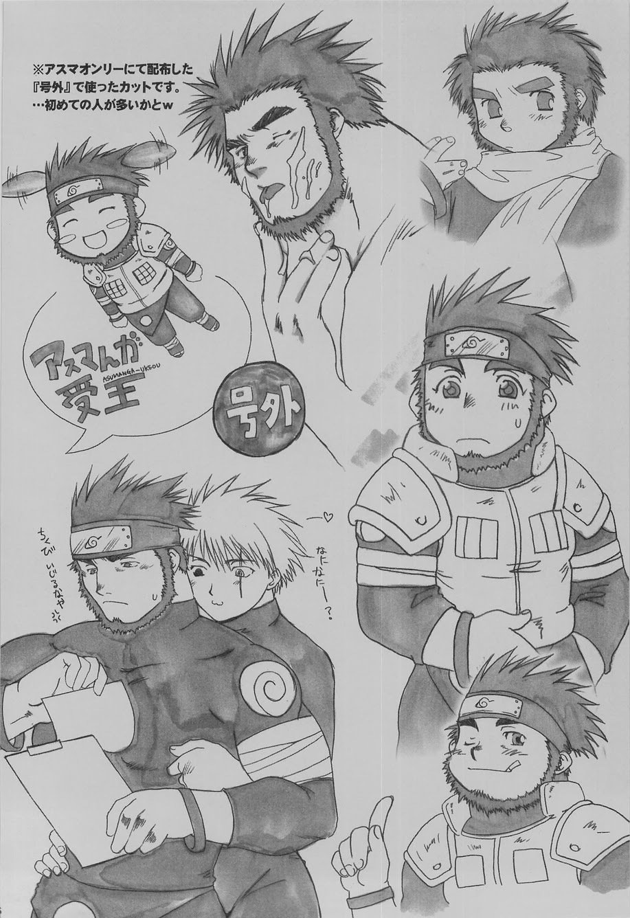 それは遠い過去に起こった