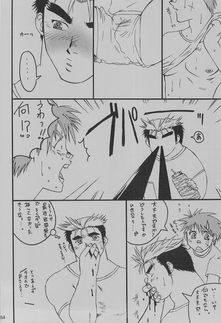 それは遠い過去に起こった