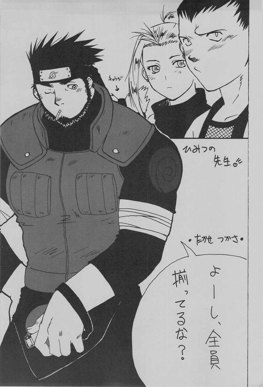 それは遠い過去に起こった