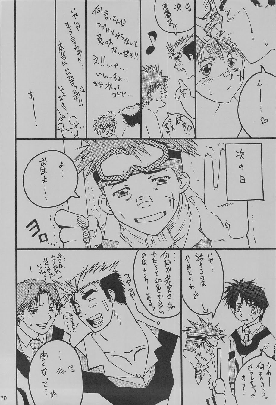 それは遠い過去に起こった